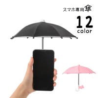 PlusNao（プラスナオ）の小物/スマートフォン・タブレット関連グッズ