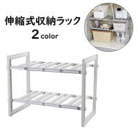 PlusNao（プラスナオ）の収納・家具/キッチン収納