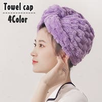 PlusNao（プラスナオ）の日用品/タオル