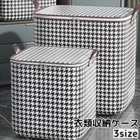 PlusNao（プラスナオ）の収納・家具/衣類収納