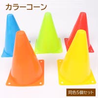PlusNao（プラスナオ）のスポーツ用品/サッカー