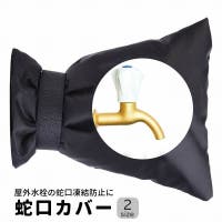 PlusNao（プラスナオ）のファッション雑貨/その他雑貨