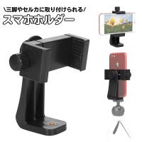 PlusNao（プラスナオ）の小物/スマホグッズ