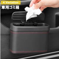 PlusNao（プラスナオ）のファッション雑貨/その他ホビー・ペット雑貨