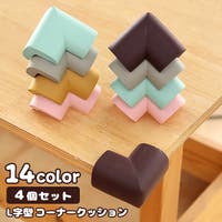 PlusNao（プラスナオ）のベビー/ベビー用品
