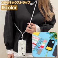 PlusNao（プラスナオ）の小物/スマホグッズ
