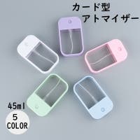 PlusNao（プラスナオ）のフレグランス/アトマイザー
