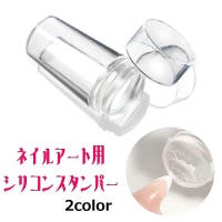 PlusNao（プラスナオ）のネイル/その他ネイル