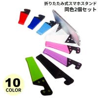 PlusNao（プラスナオ）の小物/スマホグッズ