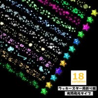 PlusNao（プラスナオ）の文具/その他文具