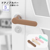 PlusNao（プラスナオ）の寝具・インテリア雑貨/その他寝具・インテリア雑貨