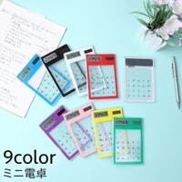 PlusNao（プラスナオ）の生活・季節家電/デジタル周辺機器