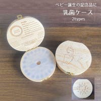 PlusNao（プラスナオ）のベビー/その他ベビー