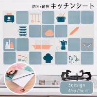 PlusNao（プラスナオ）の寝具・インテリア/ウォールデコ