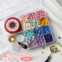 PlusNao（プラスナオ）の文具/その他文具