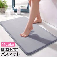 PlusNao（プラスナオ）の日用品/バス用品