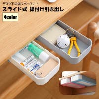 PlusNao（プラスナオ）の収納・家具/テーブル