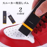 PlusNao（プラスナオ）のシューズ・靴/シューケア用品