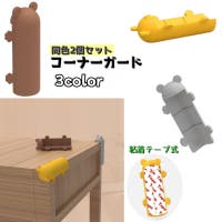 PlusNao（プラスナオ）のベビー/ベビー用品