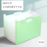 PlusNao（プラスナオ）の文具/その他文具