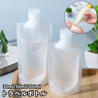 PlusNao（プラスナオ）のファッション雑貨/トラベル用品