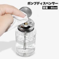 PlusNao（プラスナオ）のネイル/その他ネイル