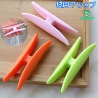 PlusNao（プラスナオ）のバッグ・鞄/その他バッグ