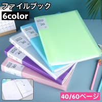 PlusNao（プラスナオ）の文具/その他文具