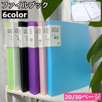 PlusNao（プラスナオ）の文具/その他文具