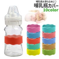 PlusNao（プラスナオ）のベビー/ベビー用品