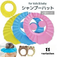 PlusNao（プラスナオ）のベビー/ベビー用品