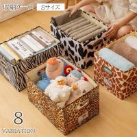 PlusNao（プラスナオ）の収納・家具/その他収納・家具