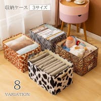 PlusNao（プラスナオ）の収納・家具/その他収納・家具