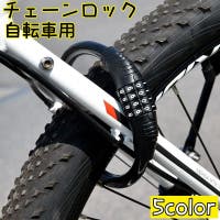 PlusNao（プラスナオ）のアウトドア/自転車・サイクリング