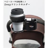 PlusNao（プラスナオ）のベビー/ベビー用品