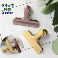 PlusNao（プラスナオ）の文房具/その他文房具