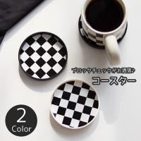 PlusNao（プラスナオ）のキッチン/コースター