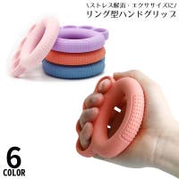 PlusNao（プラスナオ）のスポーツ/スポーツアクセサリー・雑貨