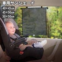 PlusNao（プラスナオ）のファッション雑貨/その他雑貨