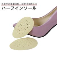 PlusNao（プラスナオ）のシューズ・靴/シューケアグッズ