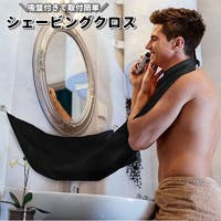 PlusNao（プラスナオ）のスキンケア/その他スキンケア