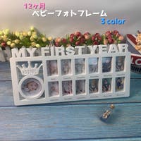 PlusNao（プラスナオ）のベビー/その他ベビー