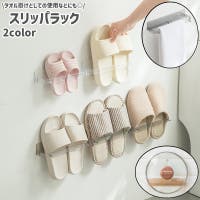 PlusNao（プラスナオ）の収納・家具/その他収納・家具