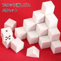 PlusNao（プラスナオ）の文房具/ペン類・ペンケース