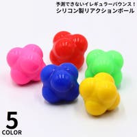 PlusNao（プラスナオ）のスポーツ/その他スポーツ