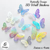 PlusNao（プラスナオ）の寝具・インテリア雑貨/ウォールデコレーション