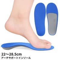 PlusNao（プラスナオ）のシューズ・靴/シューケア用品