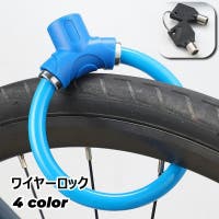 PlusNao（プラスナオ）のアウトドア/自転車・サイクリング