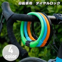PlusNao（プラスナオ）のアウトドア/自転車・サイクリング