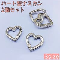 PlusNao（プラスナオ）のファッション雑貨/その他ホビー・ペット雑貨